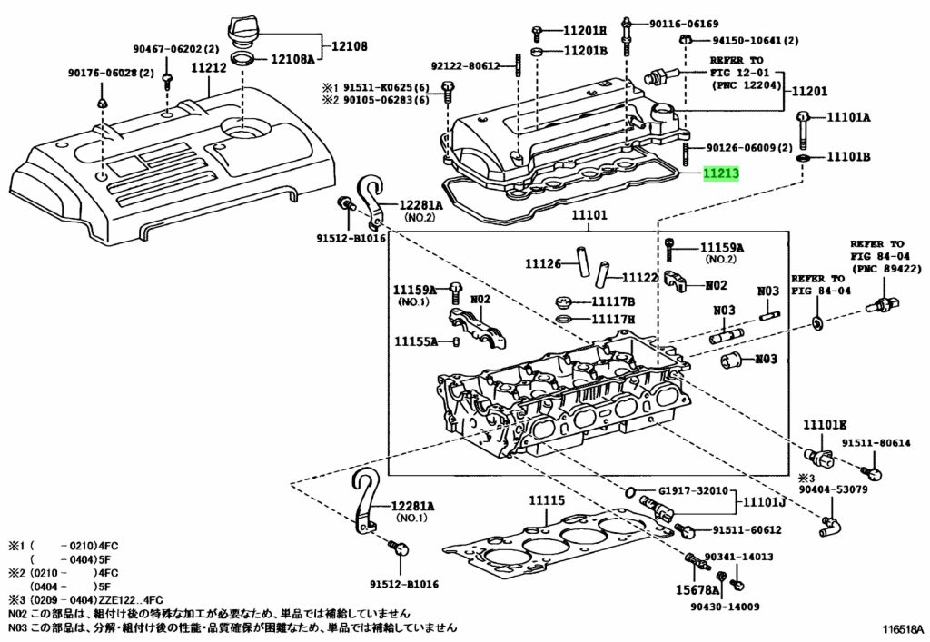 Toyota 11213 21011